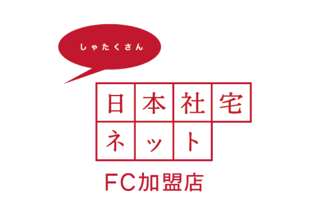 日本社宅サービス